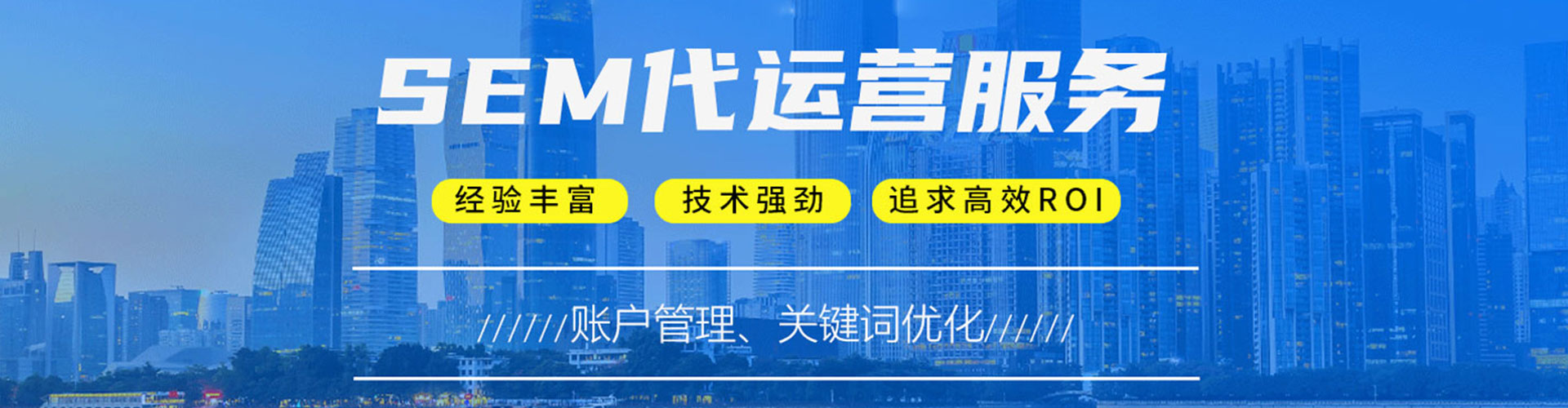 平谷百度开户高返点